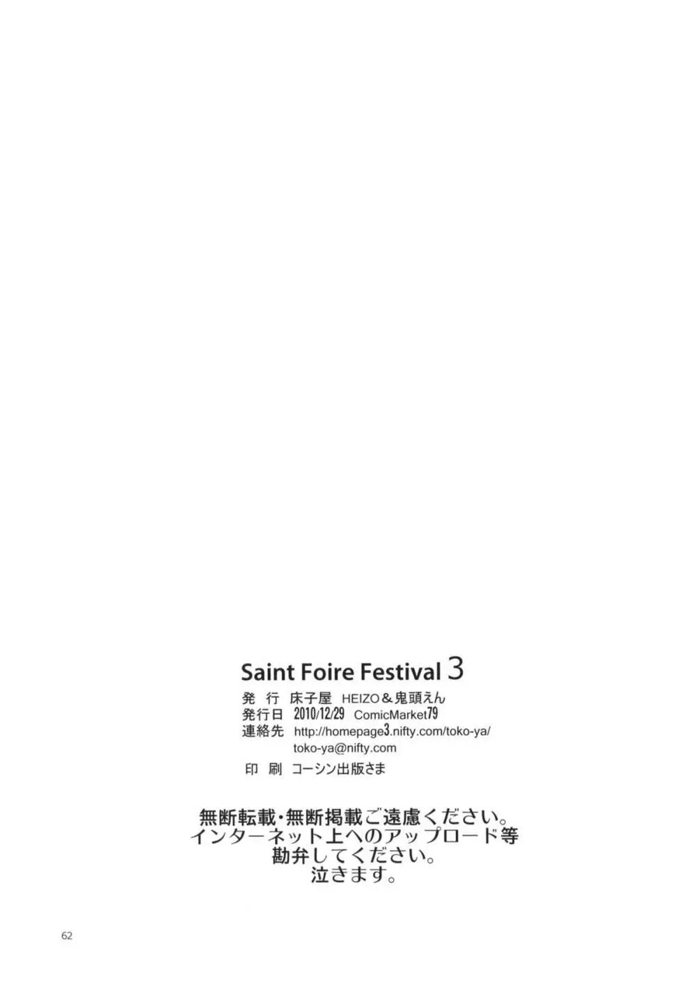 Saint Foire Festival 3 - page61