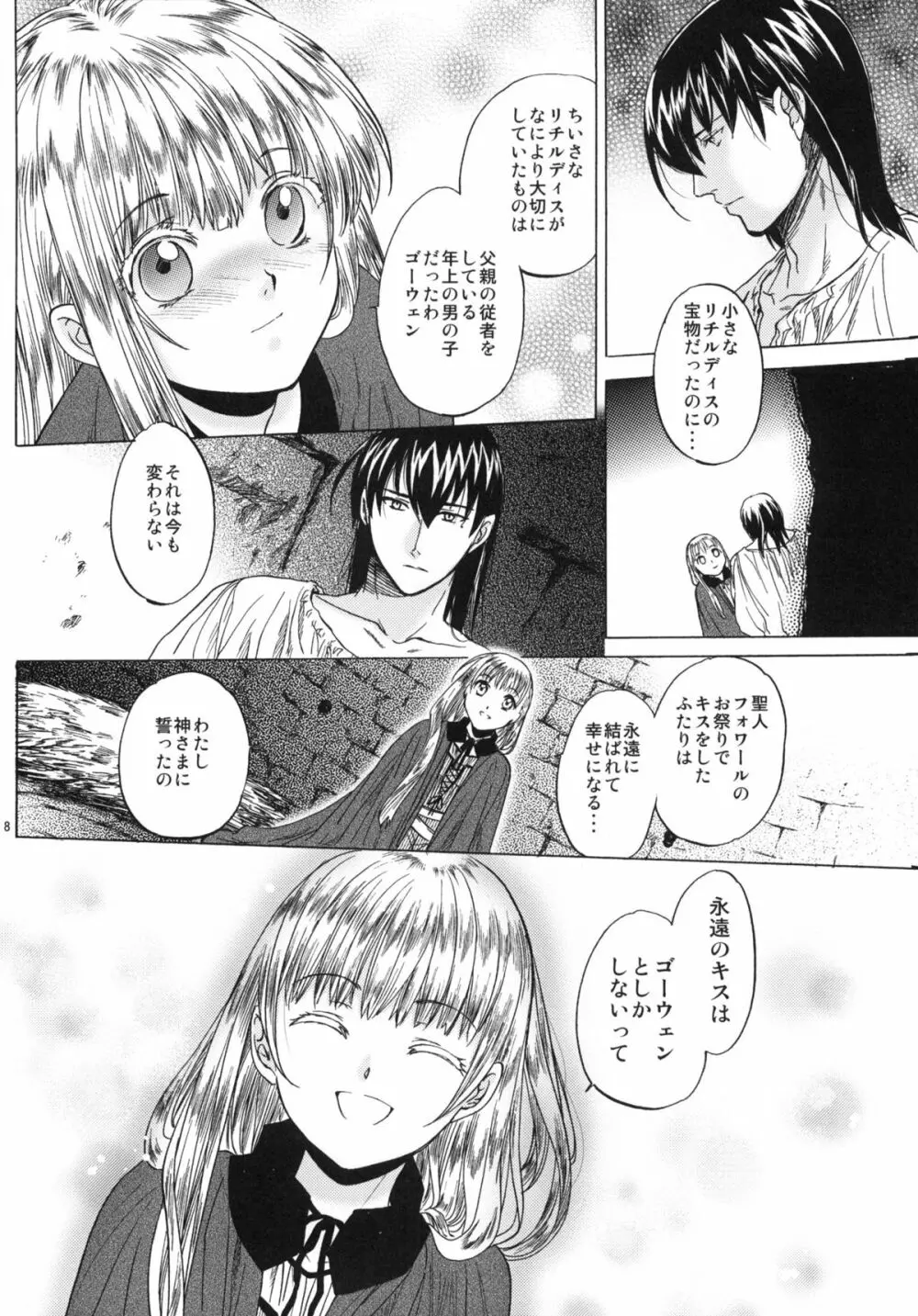 Saint Foire Festival 3 - page7
