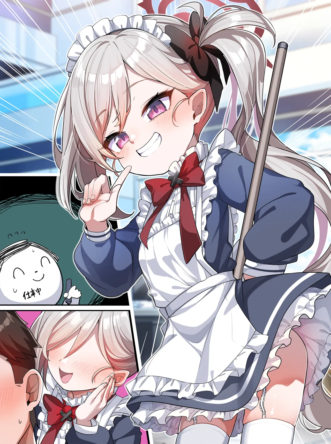 メイドムツキちゃん - page4