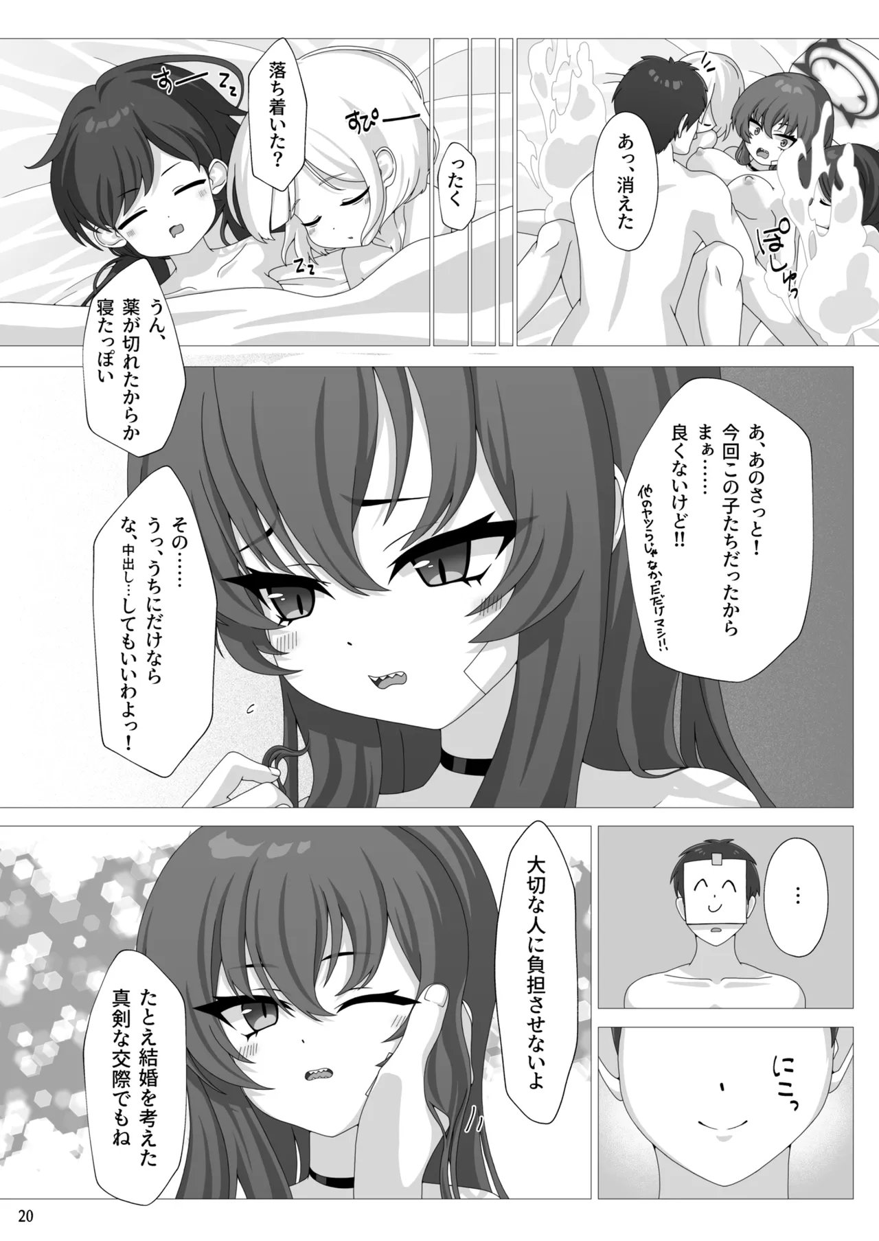 Rabu Love 3xxx3 - page21