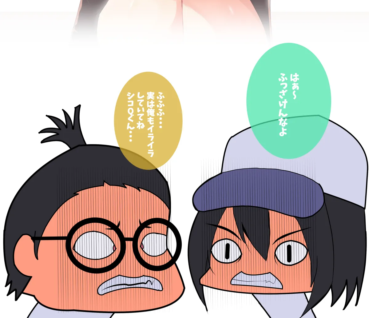 母さん廃業 えちえちな僕のママが友達のぱこぱこマシーンになっちゃった - page39