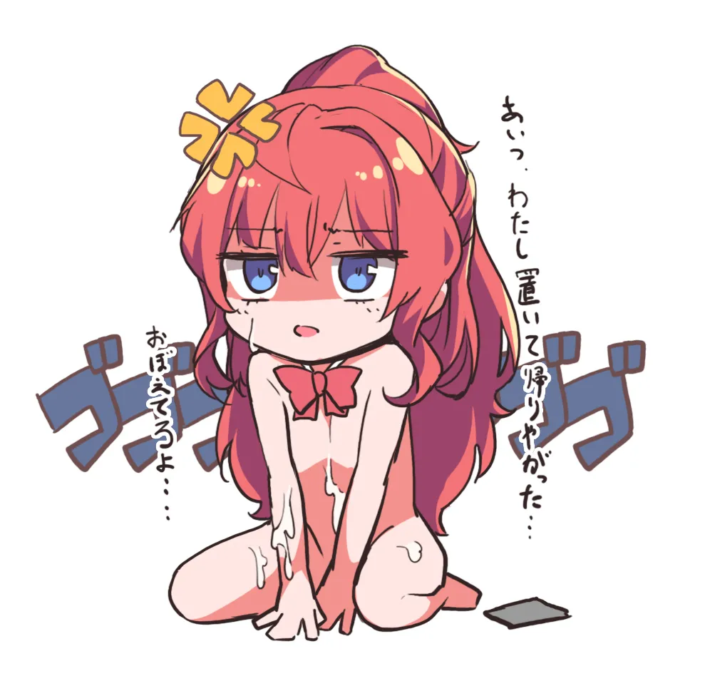 一ノ瀬和希の漫画まとめ - page15