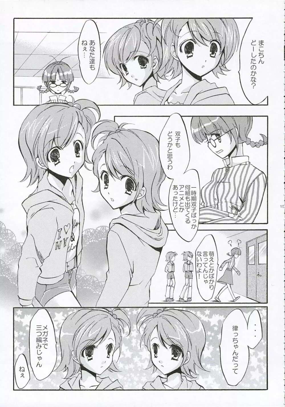 +M@RBLE+ - page14