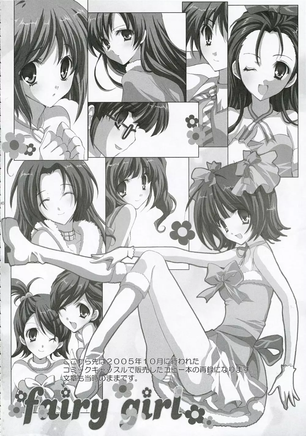 +M@RBLE+ - page35