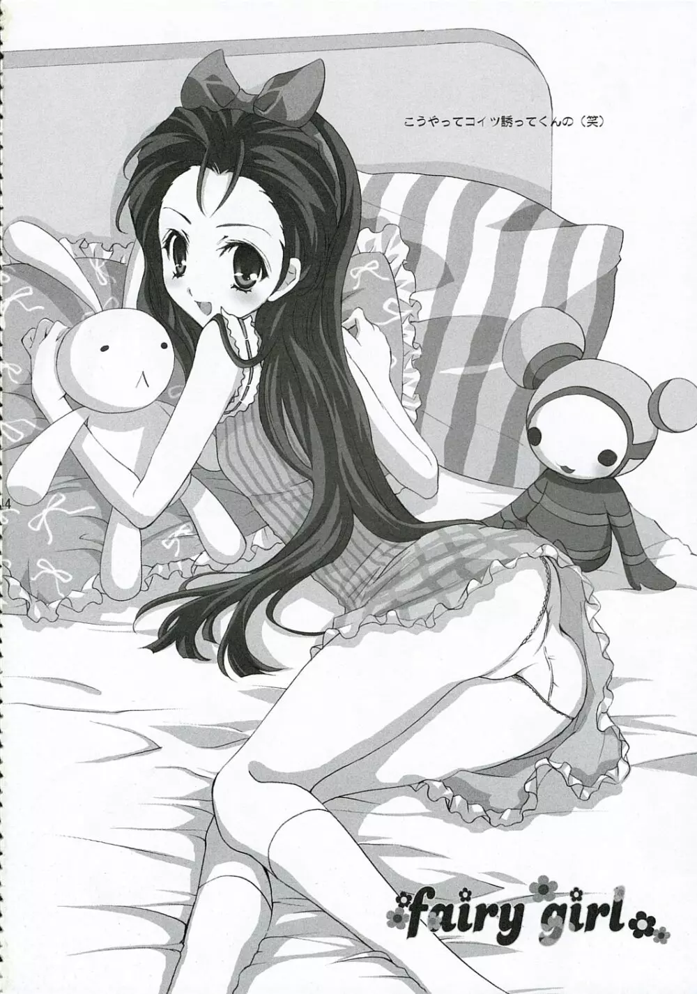 +M@RBLE+ - page43