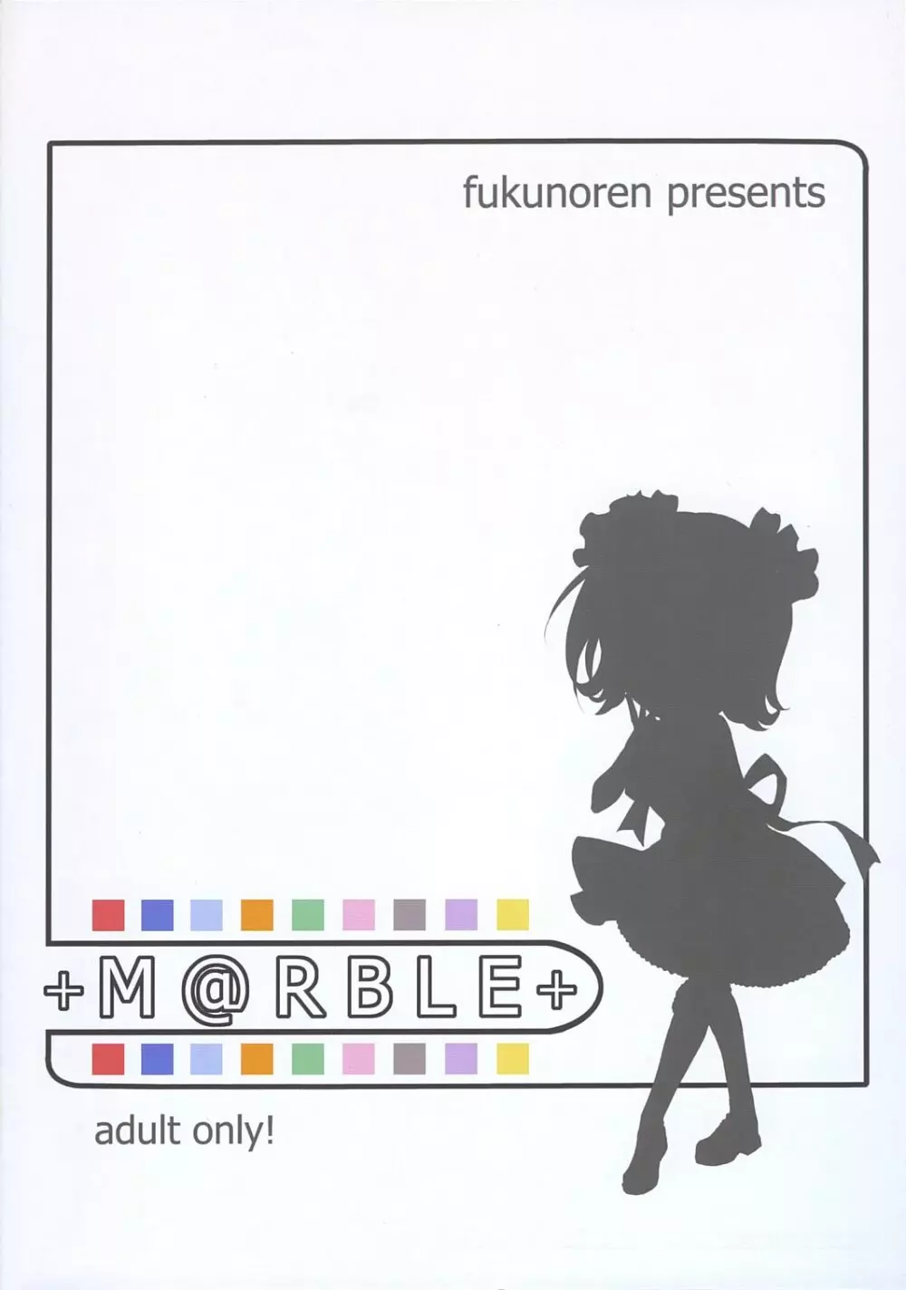 +M@RBLE+ - page46