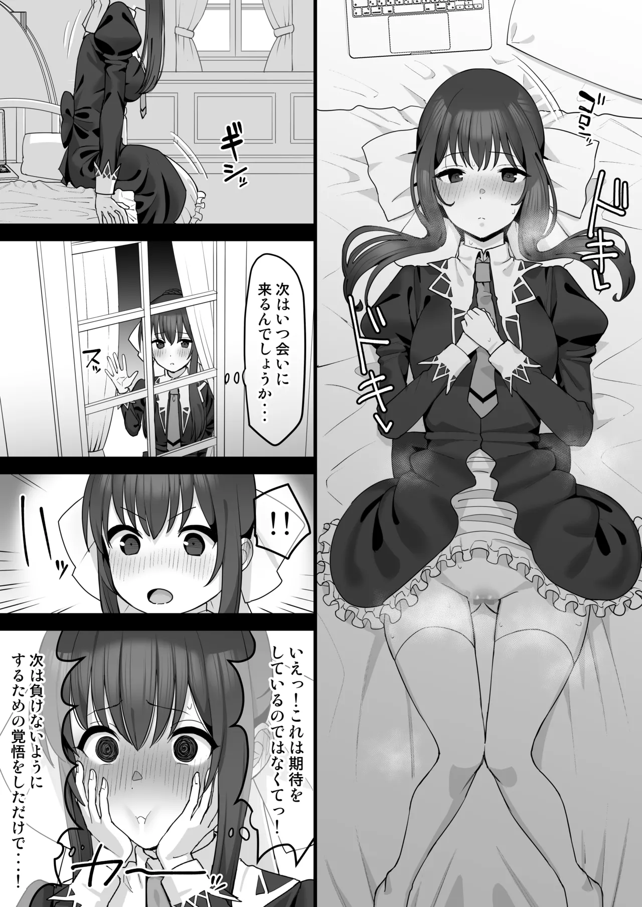 玉青が堕とされた後、男と夜々の動画でオナニーする漫画 - page10
