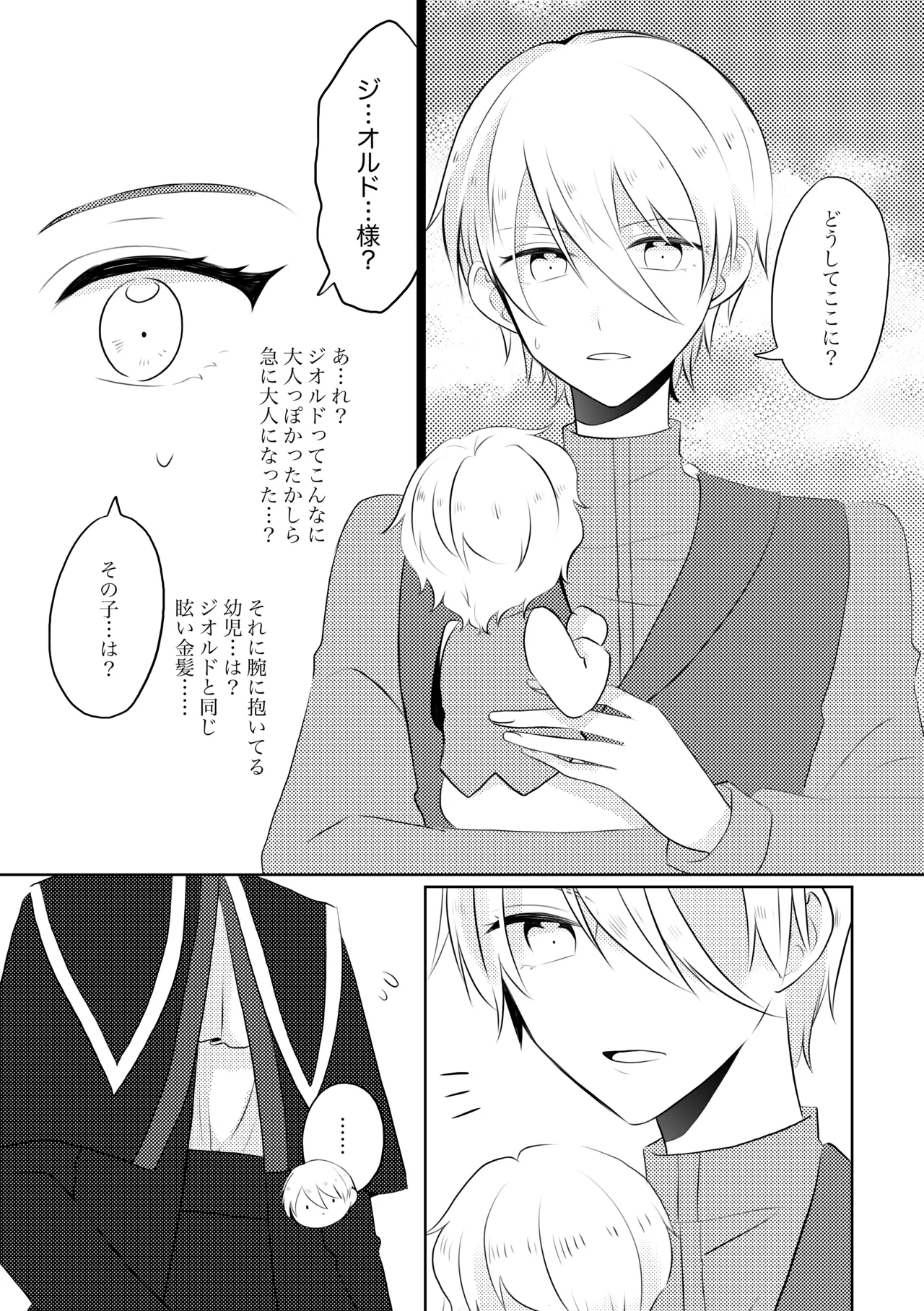 K&Q - page18