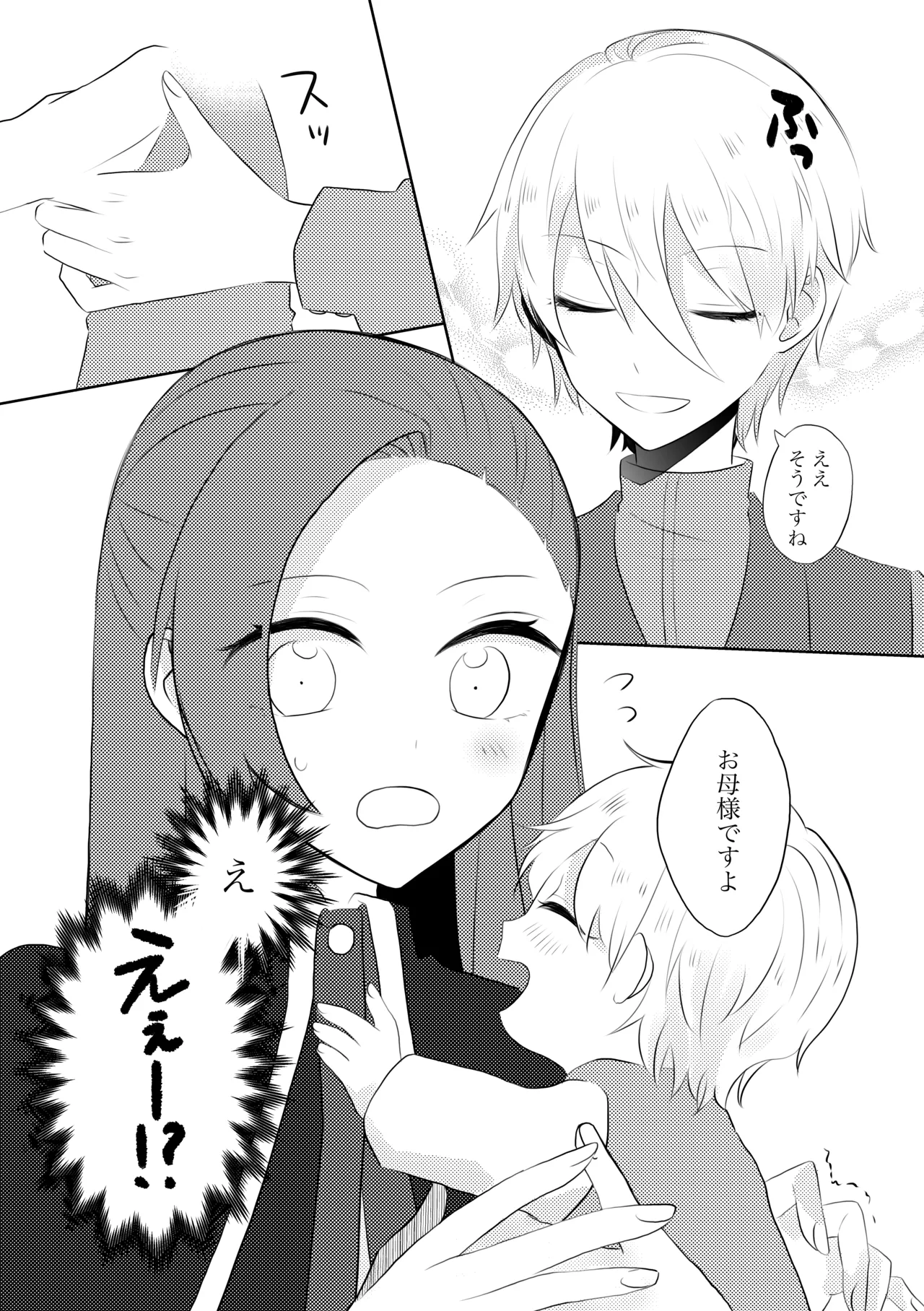 K&Q - page22