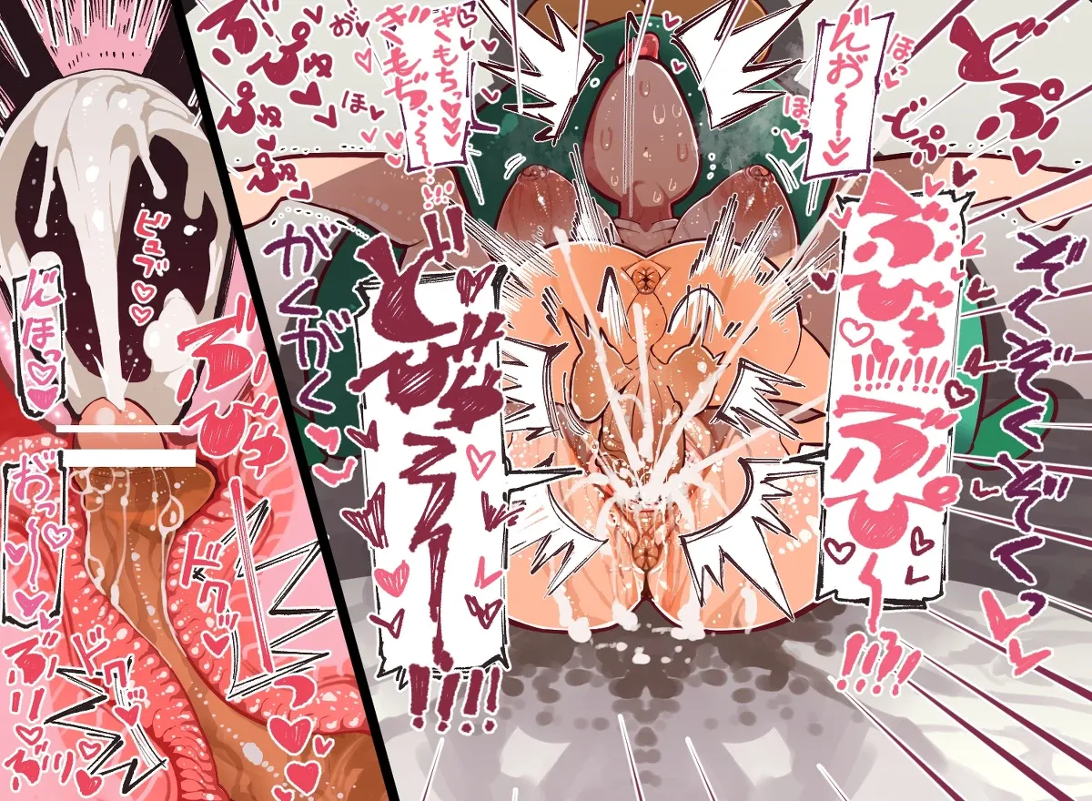 蜡笔小新 - page13