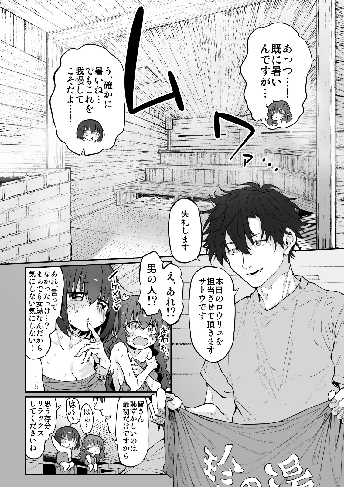 Marked-girls Collection Origin Vol.2 - page108