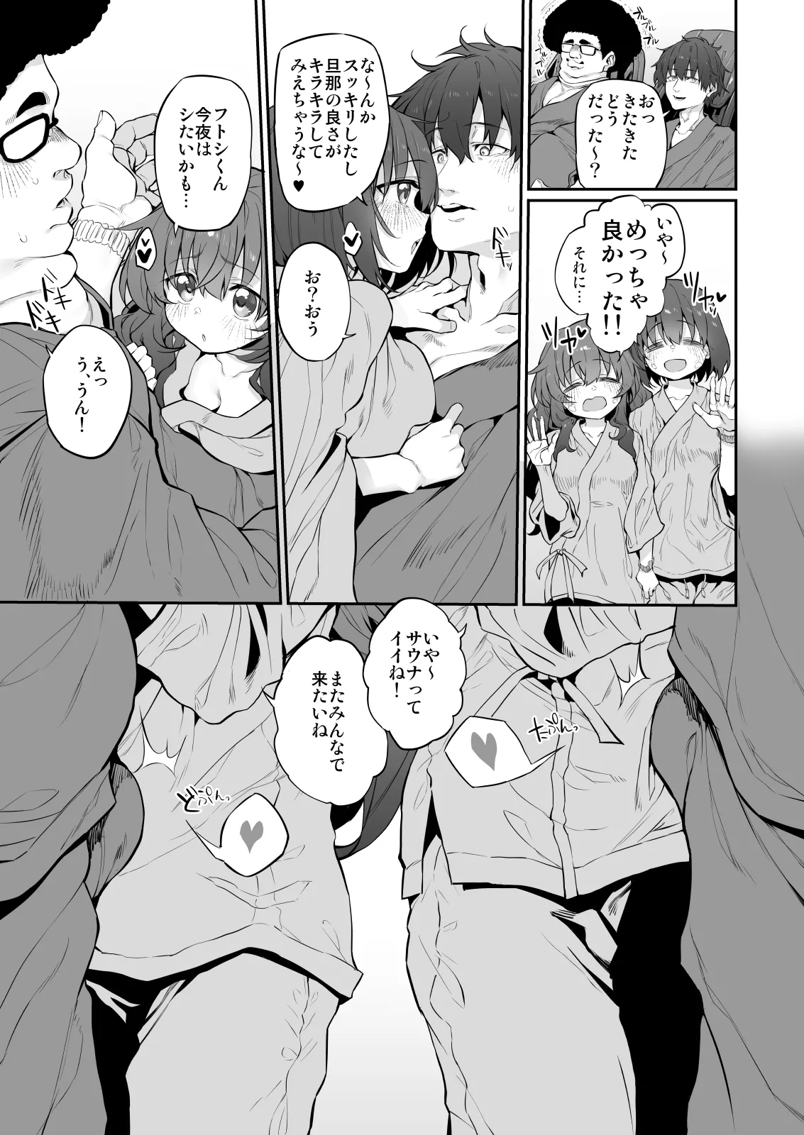 Marked-girls Collection Origin Vol.2 - page125