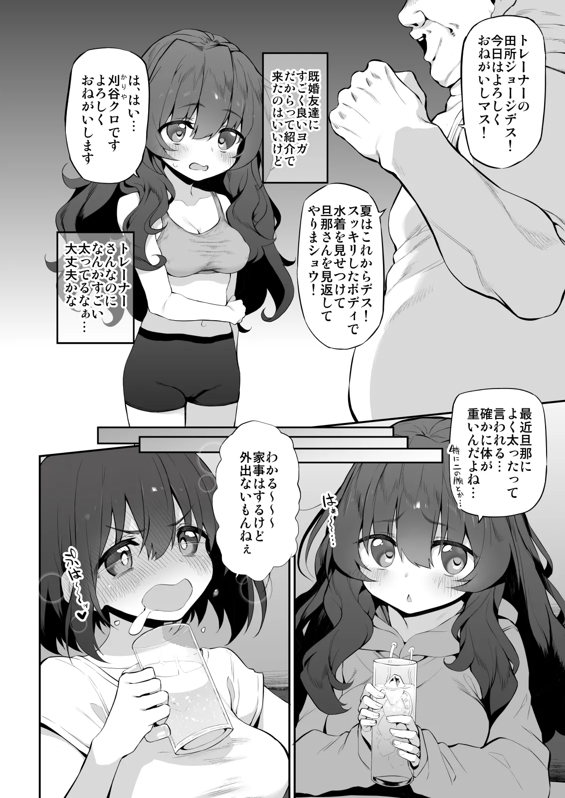Marked-girls Collection Origin Vol.2 - page56