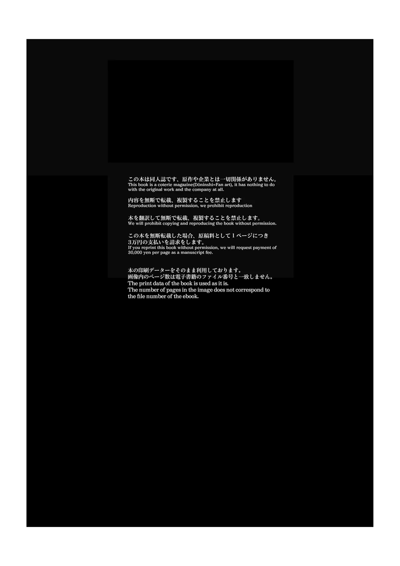 シネマコンプレックス - page3