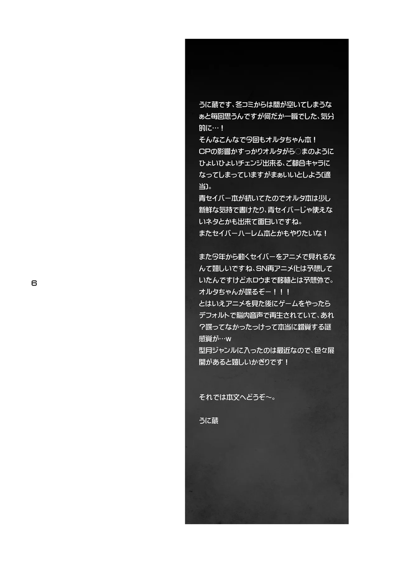 シネマコンプレックス - page5