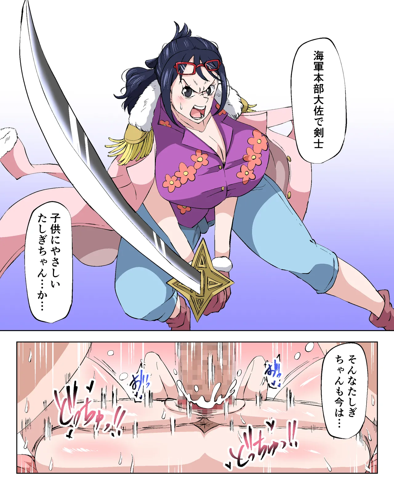 た○ぎ