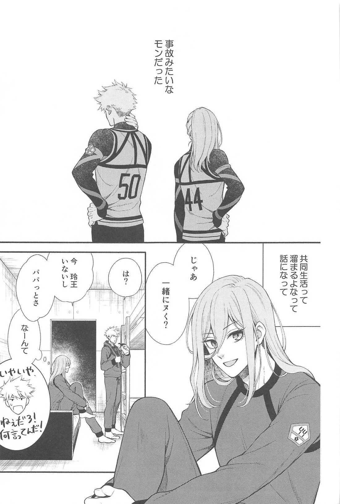 Missing Orange - page2