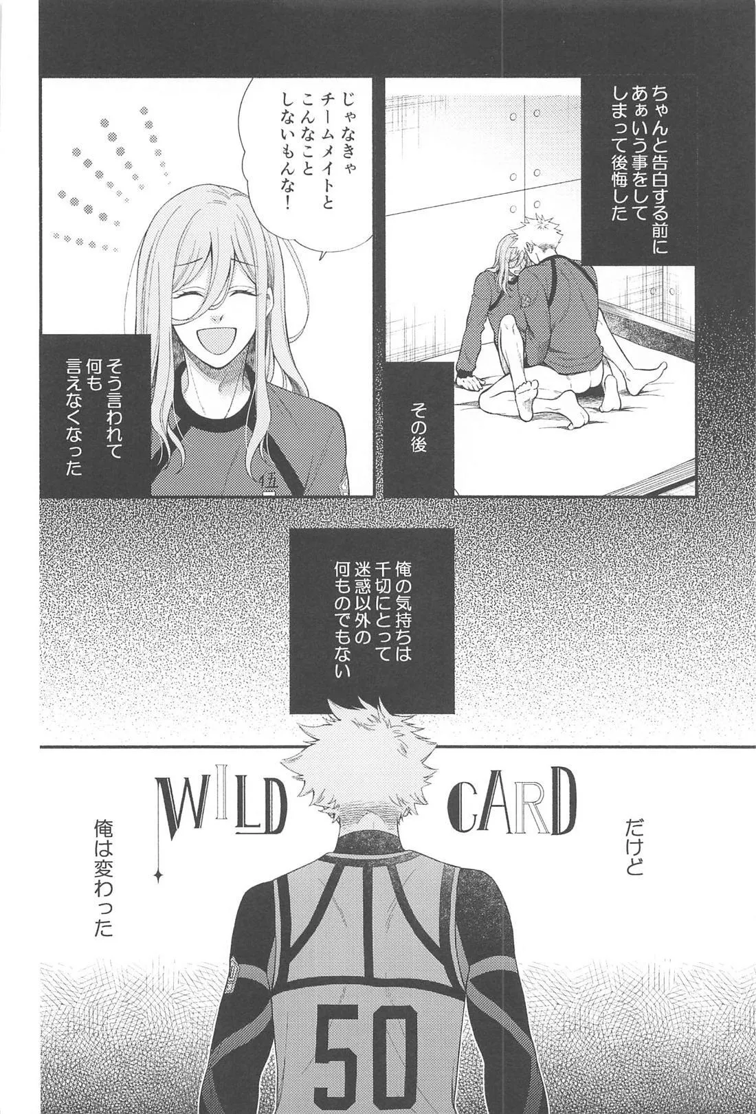 Missing Orange - page27
