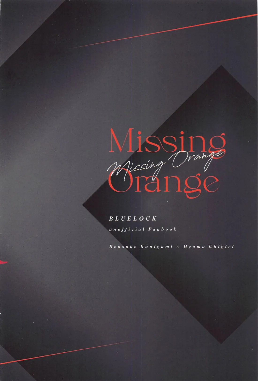 Missing Orange - page30