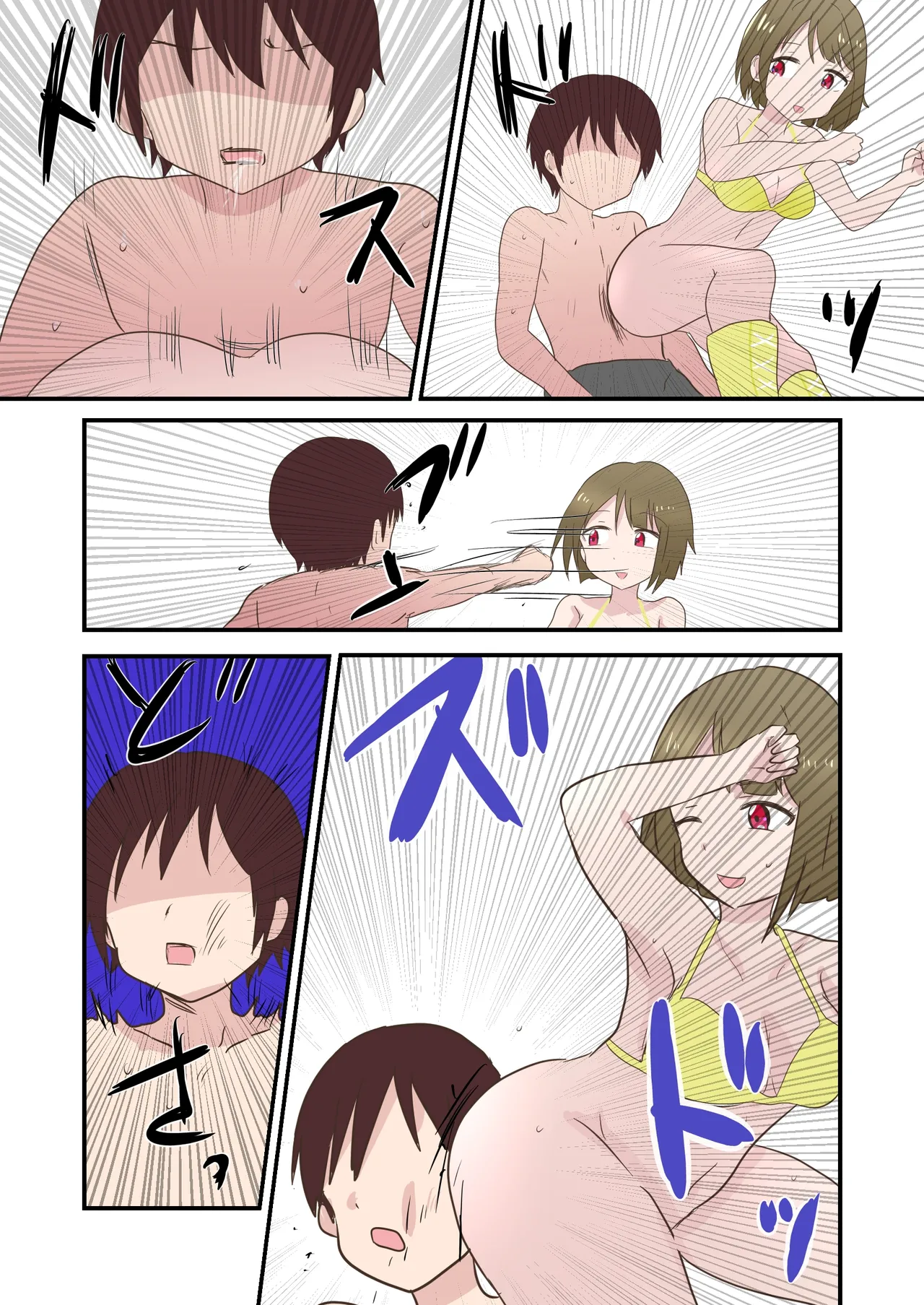 Scat Mixed Fight - page44