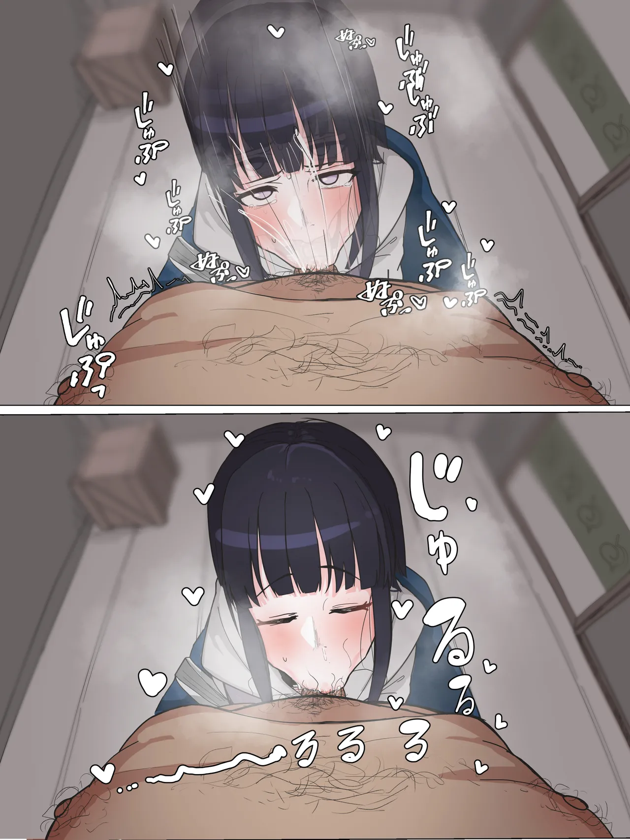 日向ヒナタのお口寸止め焦らし尋問 - page5