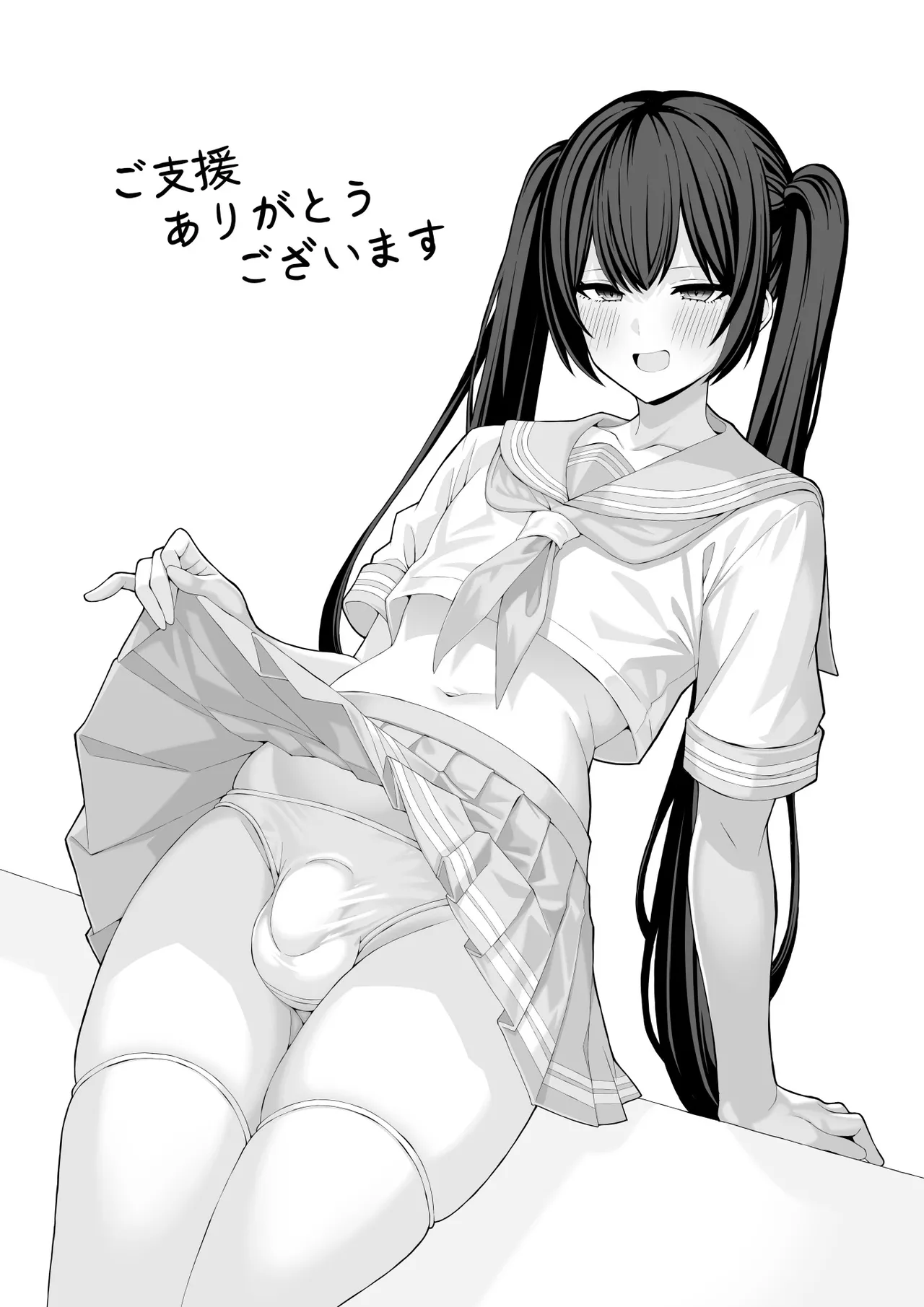 コスプレ風俗に行ったら女装させられた話 - page35