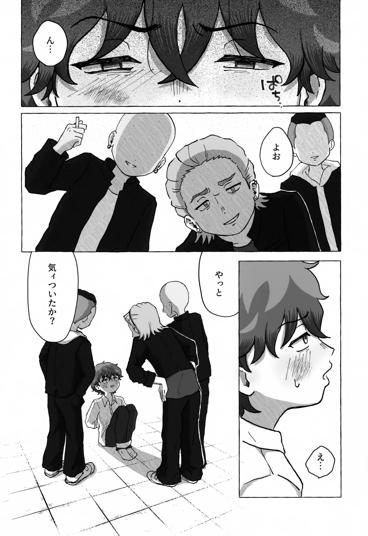 Echo - page15