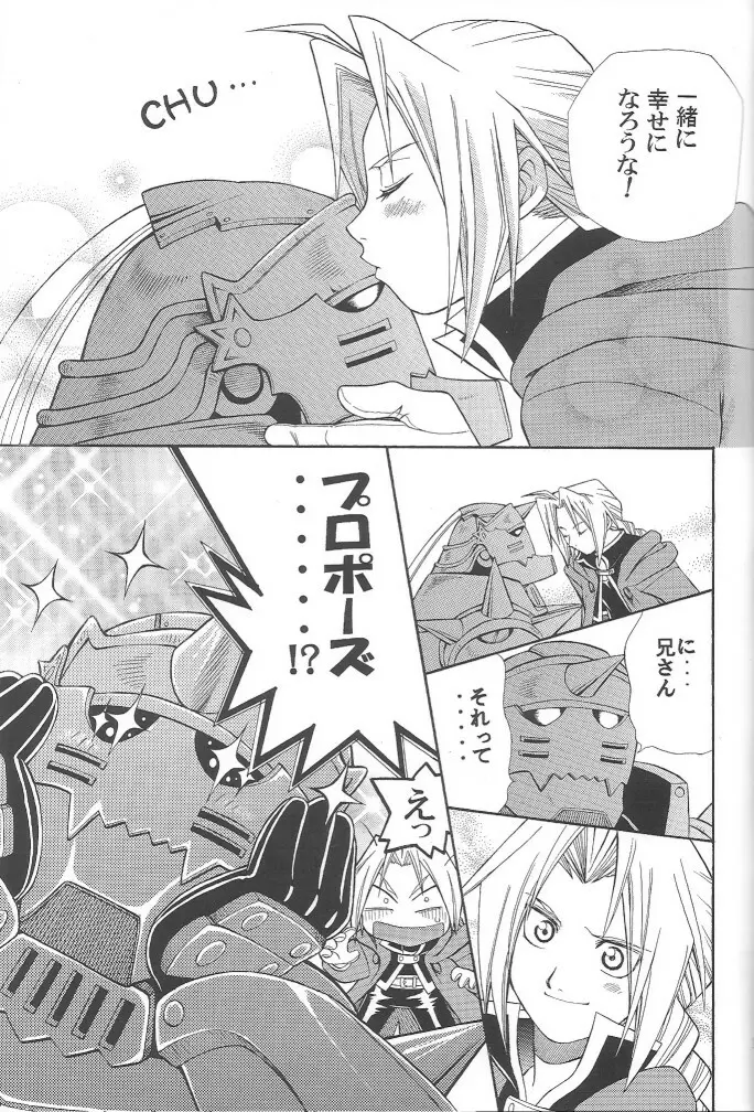 Cats on Maes 2 - page35