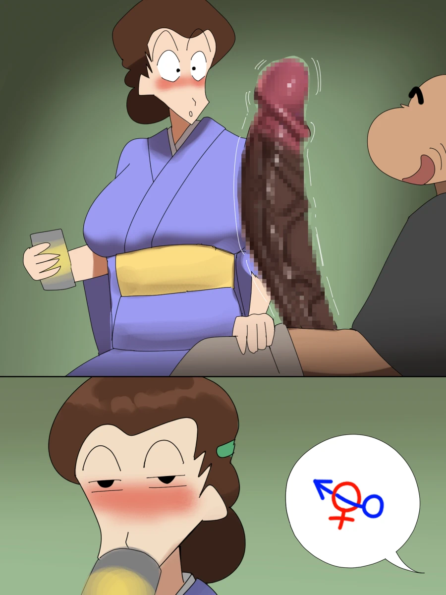 こふに - page19