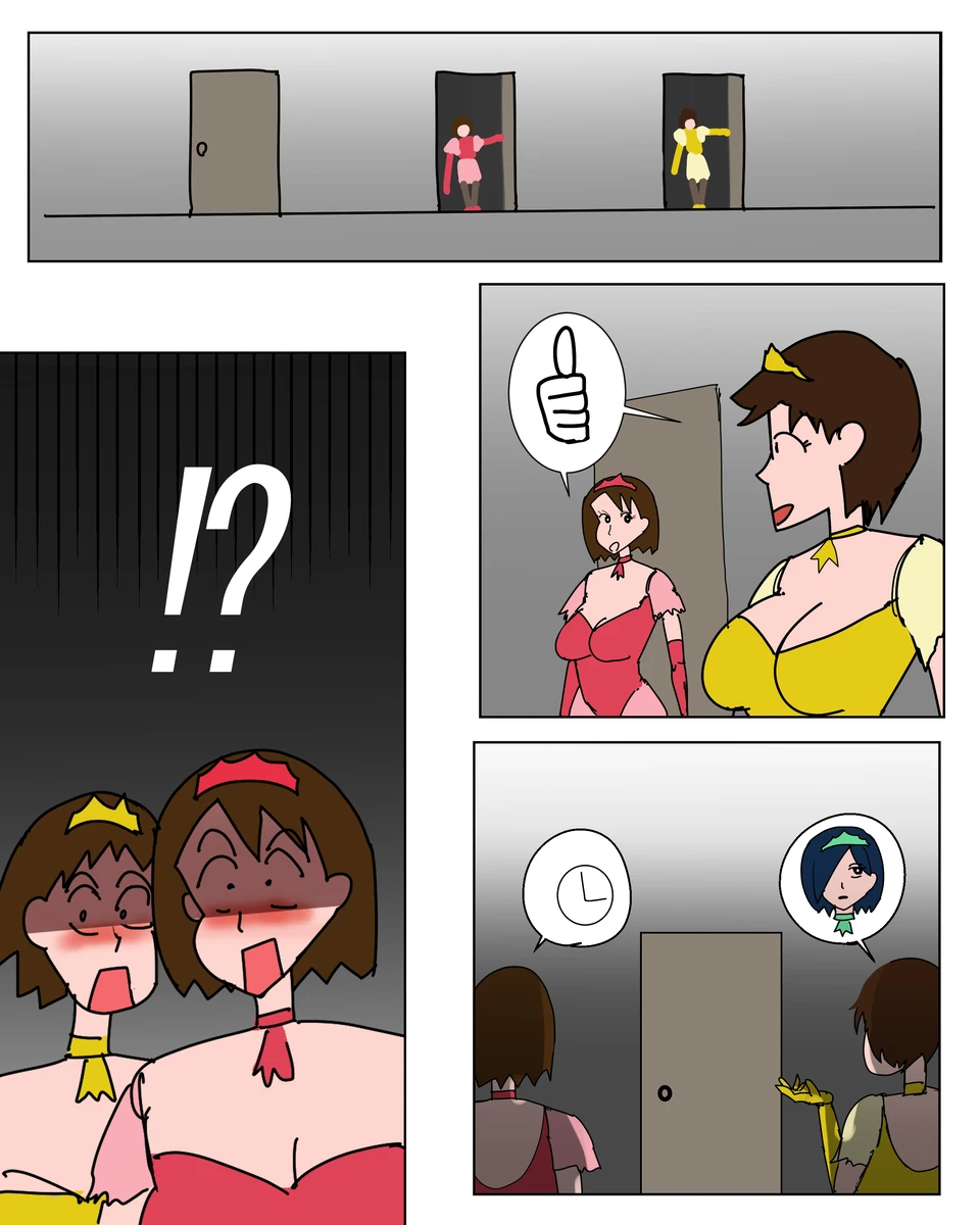 こふに - page81