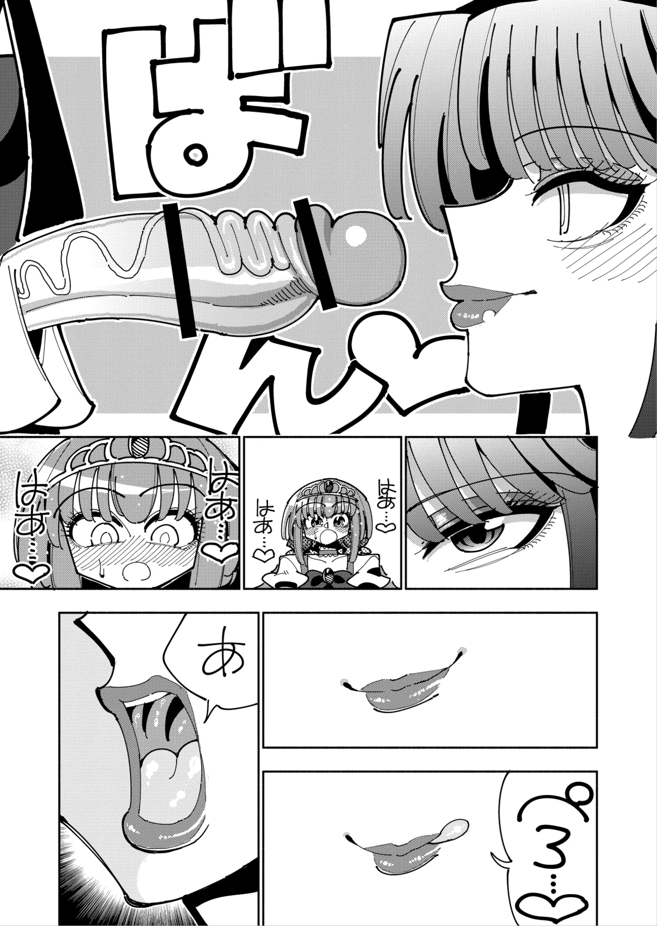 ふたなり魔法少女VS悪の女幹部の誘惑 - page26