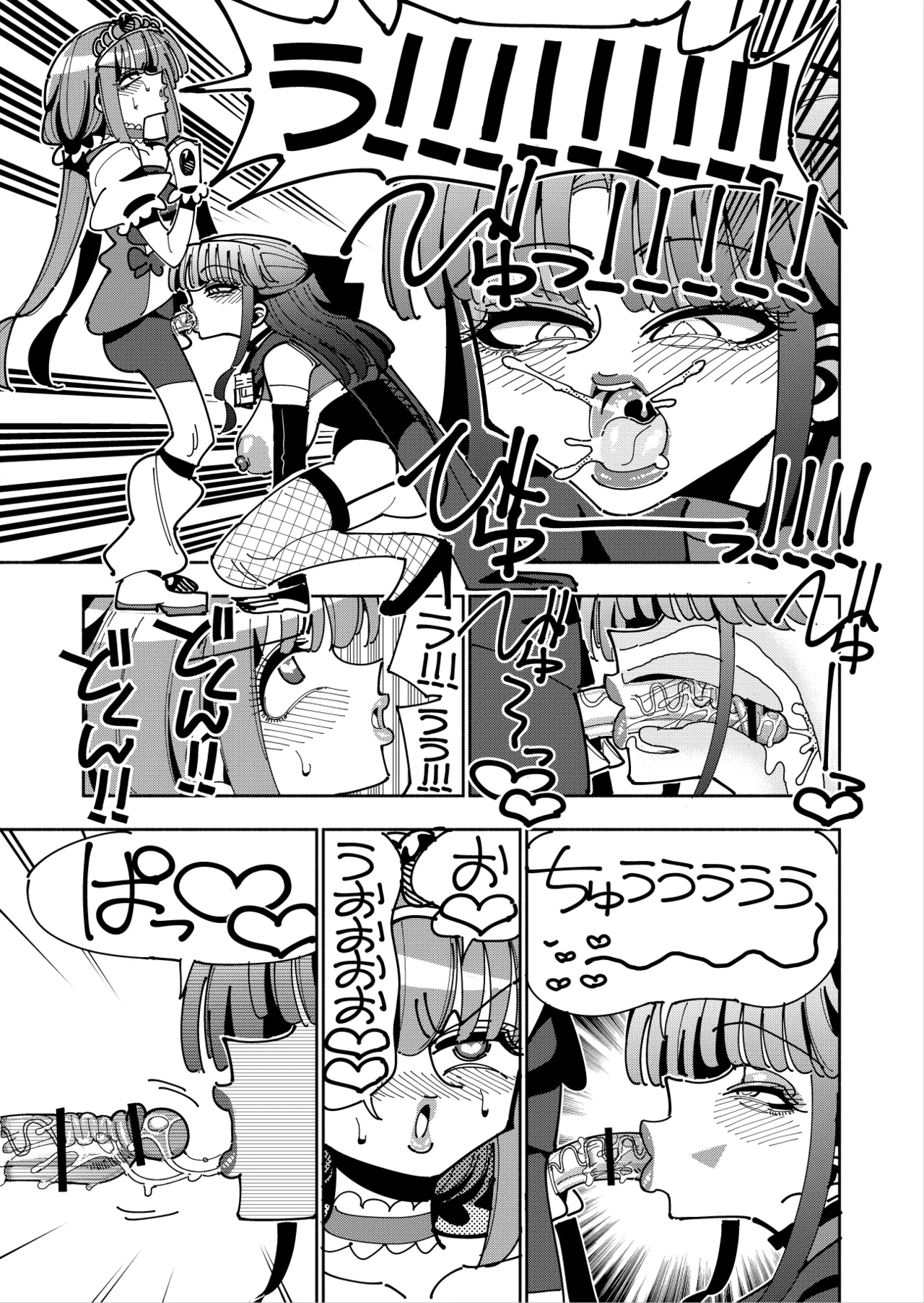 ふたなり魔法少女VS悪の女幹部の誘惑 - page36