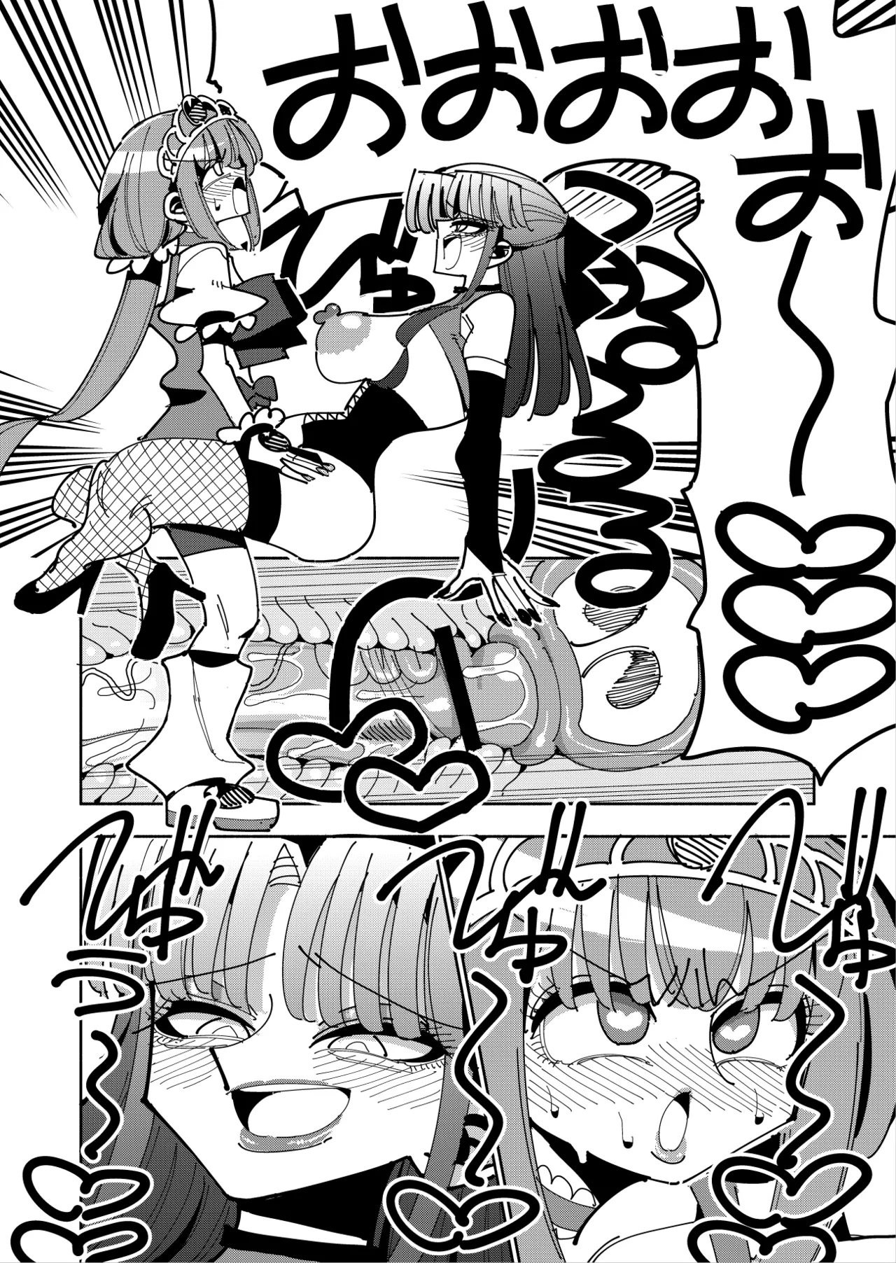 ふたなり魔法少女VS悪の女幹部の誘惑 - page47
