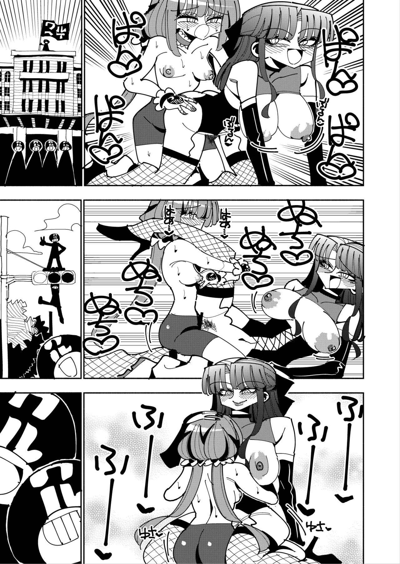 ふたなり魔法少女VS悪の女幹部の誘惑 - page56