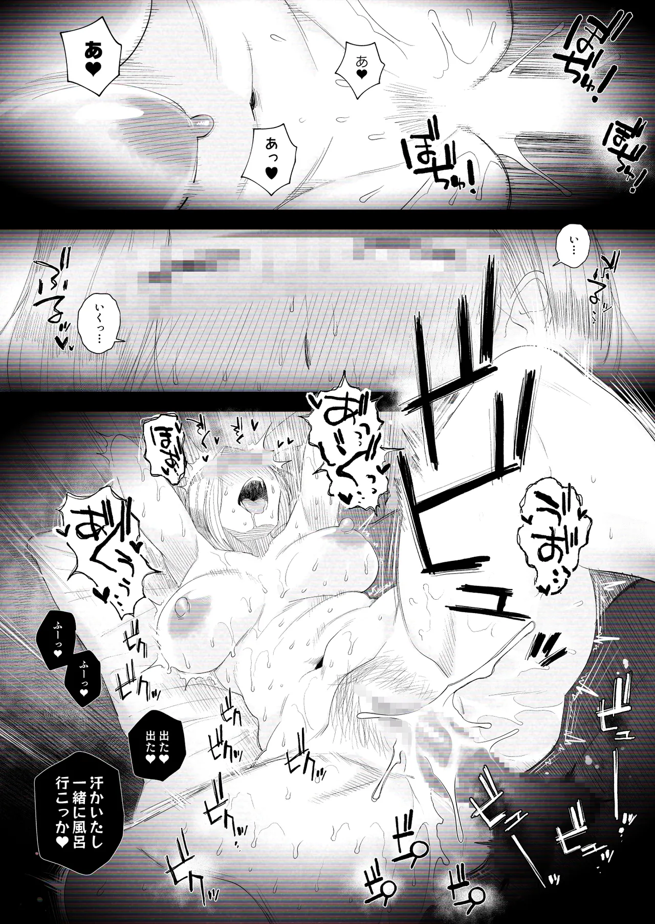 【個人撮影】うちのギャル妻（30）が我が家で他人と一晩中寝取られSEXした隠し撮り映像 - page31