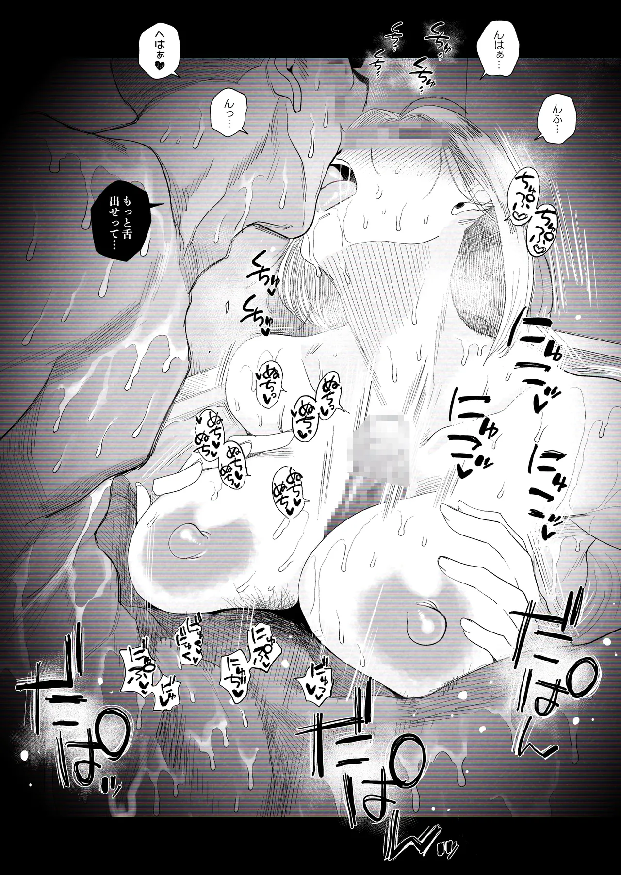【個人撮影】うちのギャル妻（30）が我が家で他人と一晩中寝取られSEXした隠し撮り映像 - page34