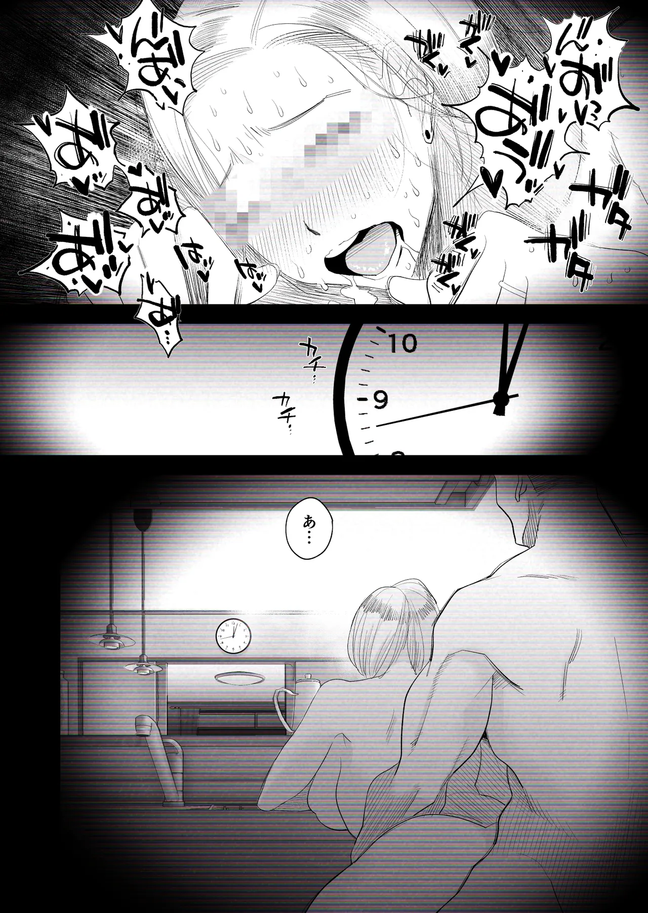 【個人撮影】うちのギャル妻（30）が我が家で他人と一晩中寝取られSEXした隠し撮り映像 - page39