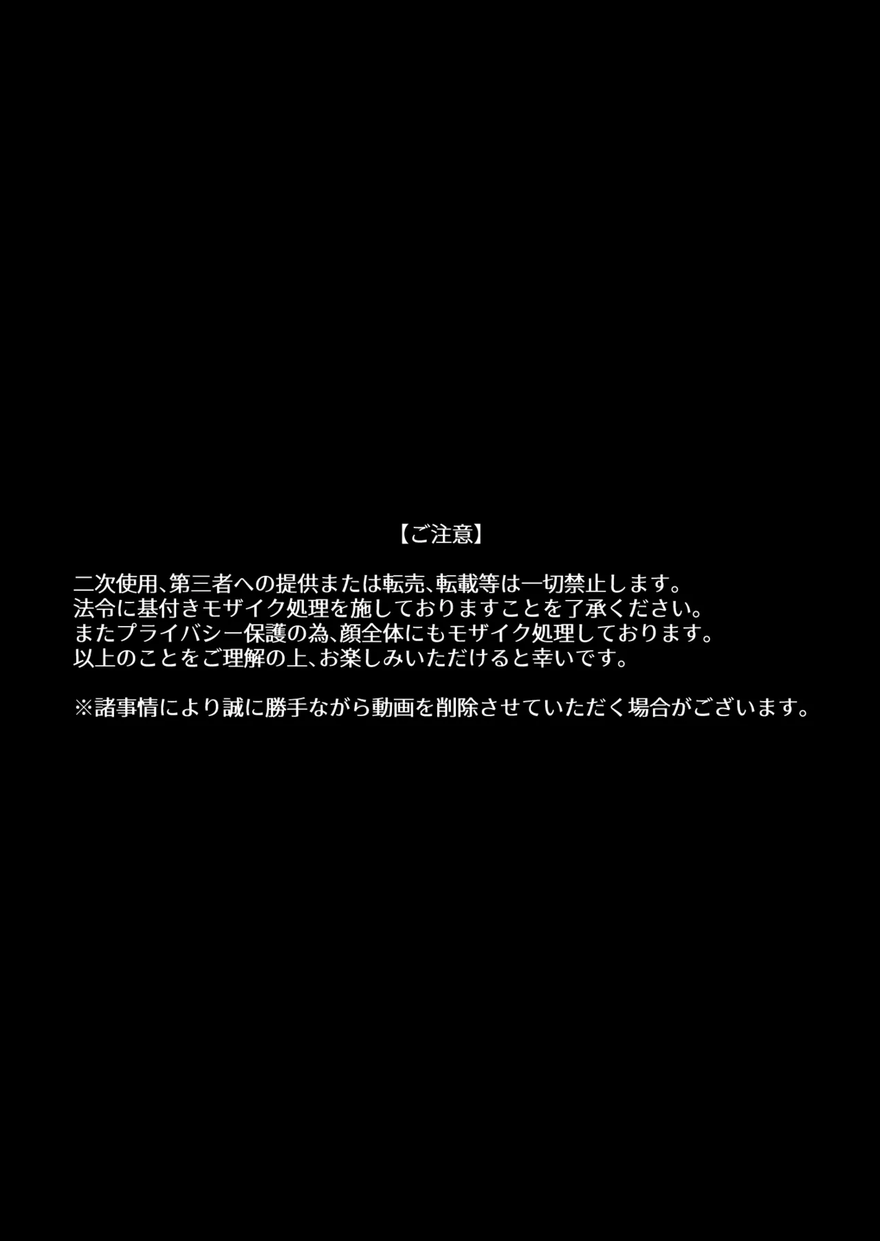 【個人撮影】うちのギャル妻（30）が我が家で他人と一晩中寝取られSEXした隠し撮り映像 - page70