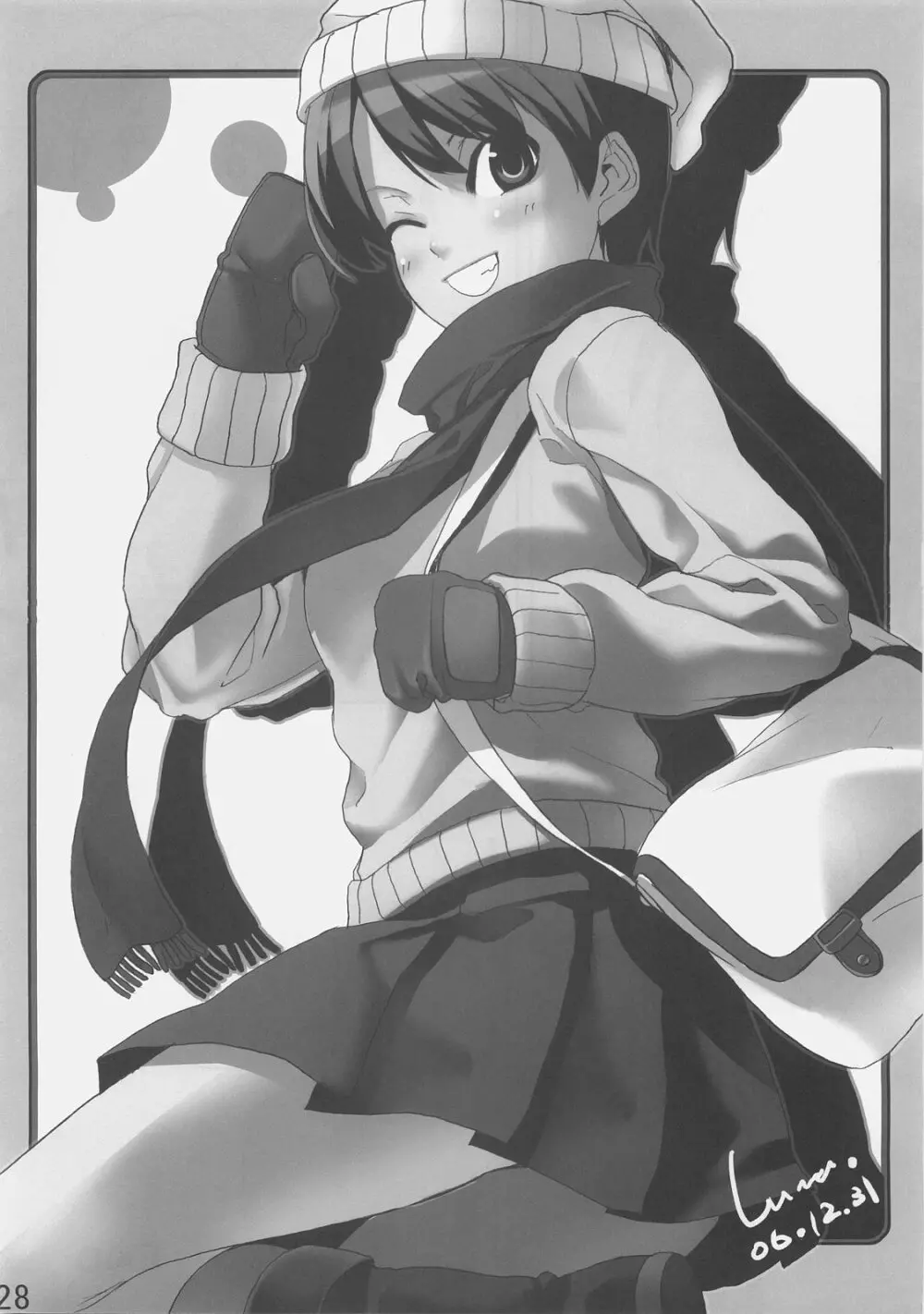 ブラックアウト - page28