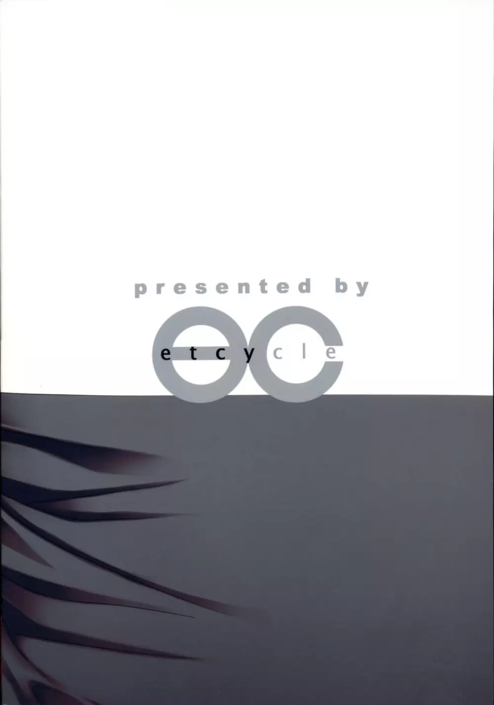 ブラックアウト - page31