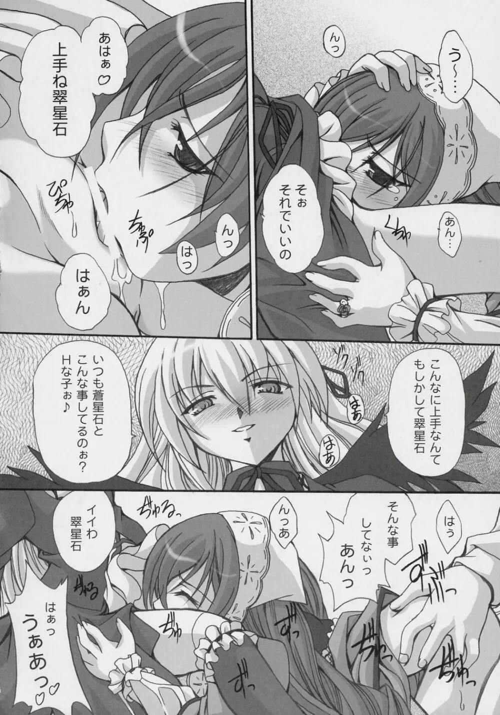 prisoner -- - page15