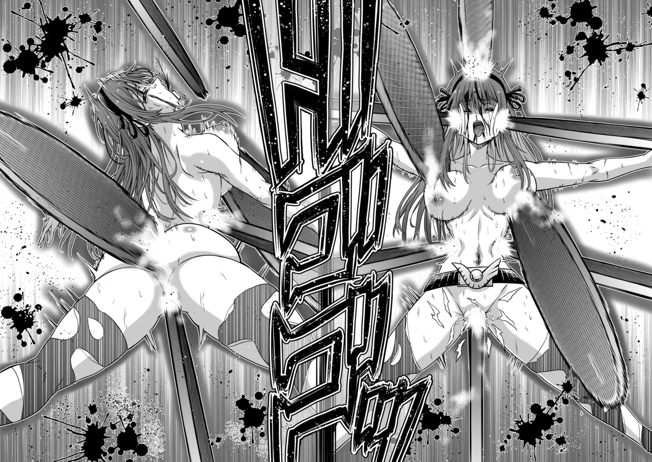 戦隊ピンクは女幹部に敗北せり - page26