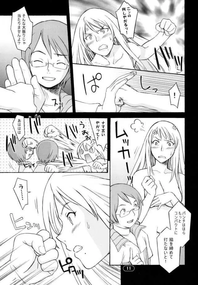 OVER KING 03 - page10