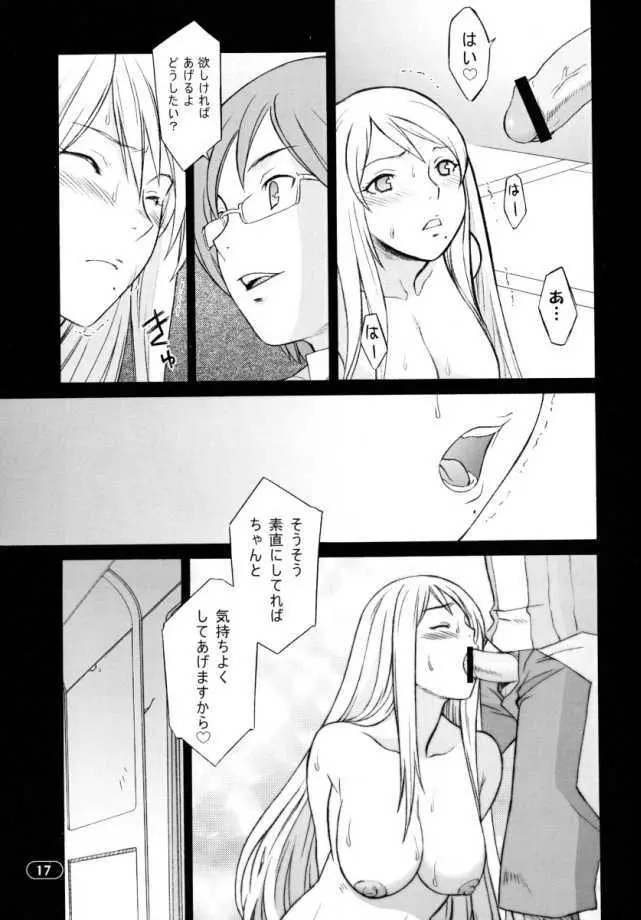 OVER KING 03 - page16