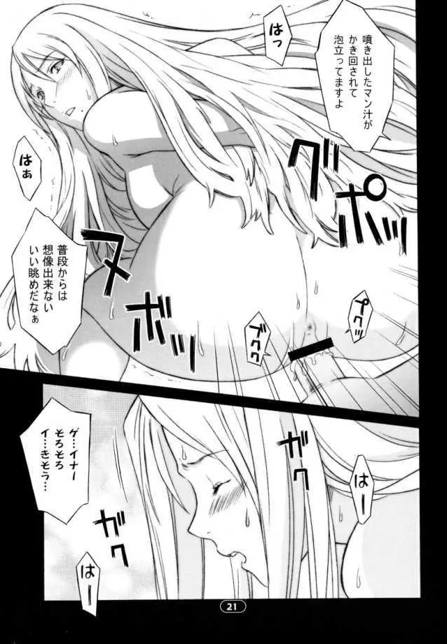 OVER KING 03 - page20