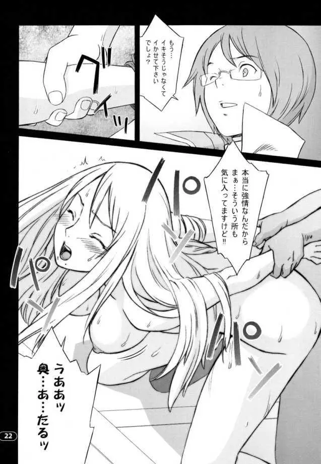 OVER KING 03 - page21