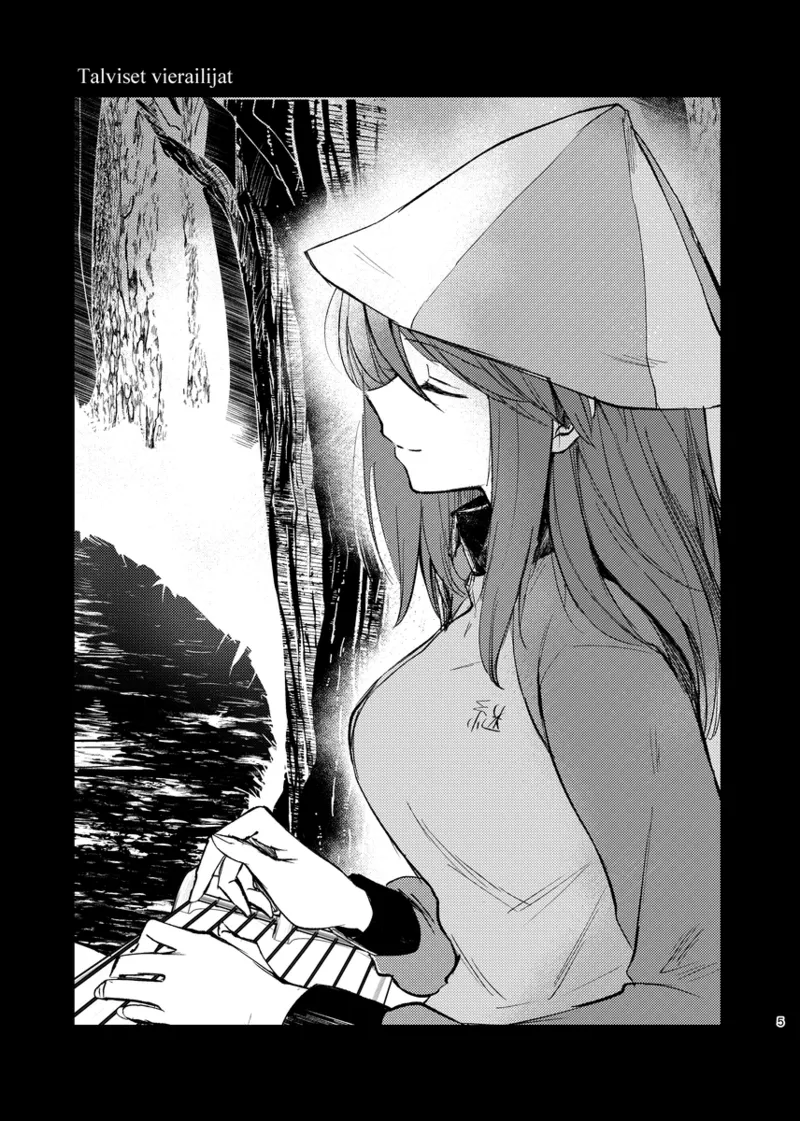 そして、季節は巡る - page4