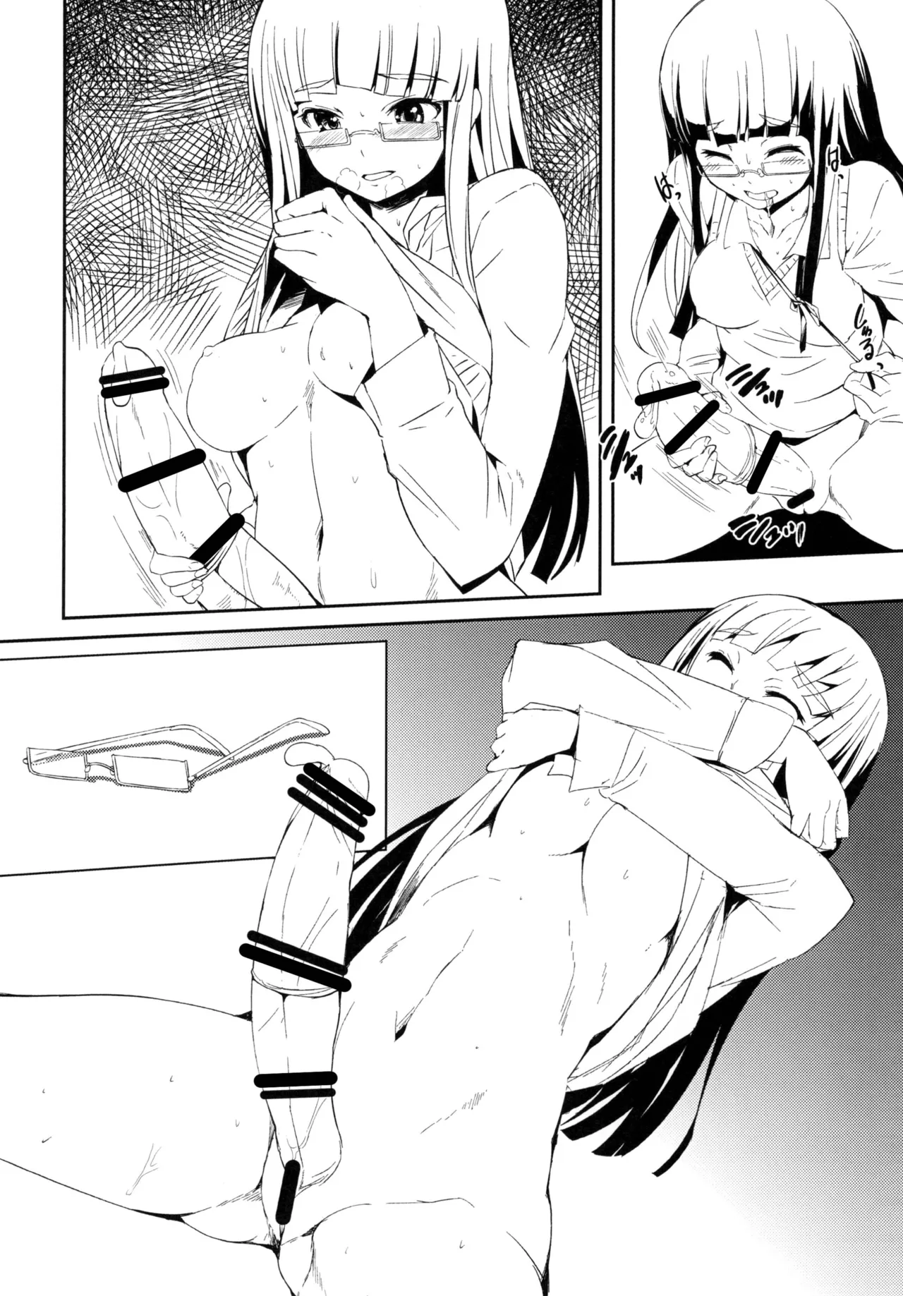 澄香の放課後072TIME - page8