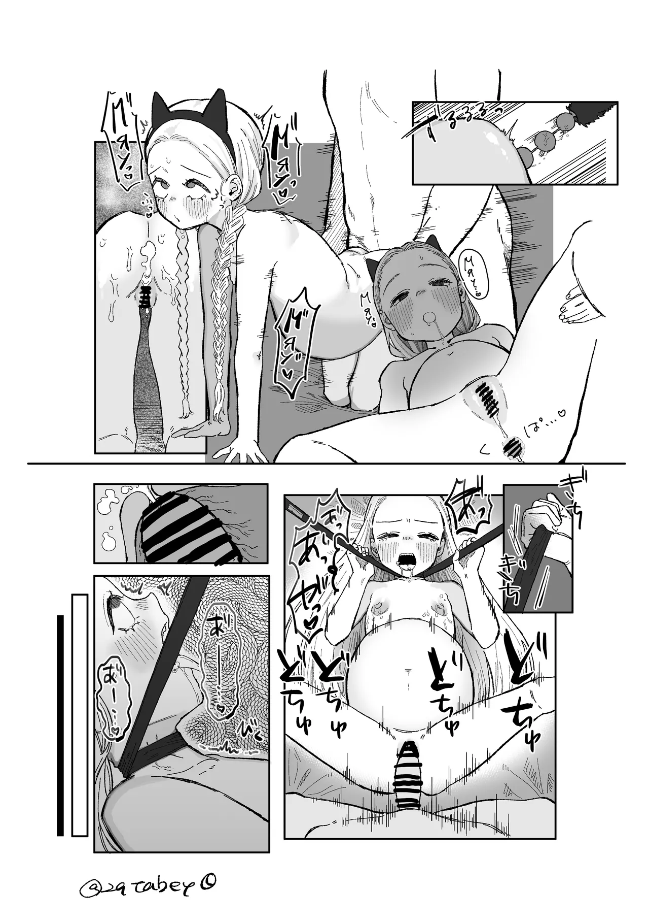 ふたごえち - ベラルーシ双子オリキャラ カーチャとソーニャ コミッション - page19