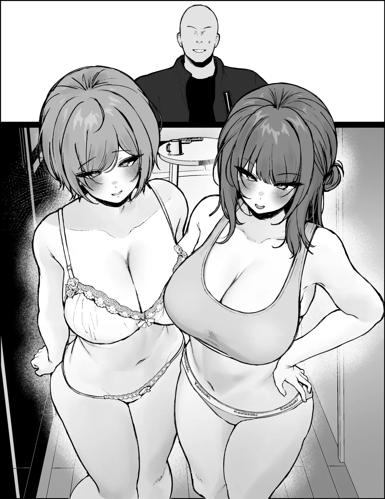初体験が怖いから友達と2人で処女卒業したい - page9